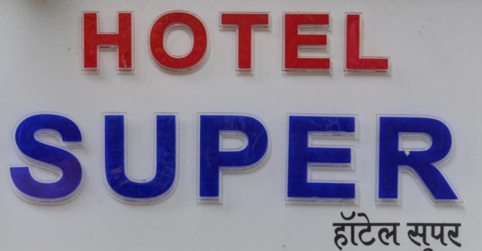 Hotel Super Mumbai Exterior photo